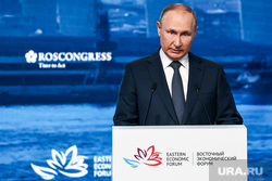 Пленарная сессия на ВЭФ 2022. Владивосток