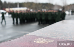 Отправка солдат срочной службы на Дальний Восток. Свердловская область, военные, красная папка, приказ