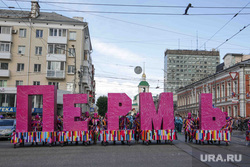 День города. Пермь, буквы, карнавал, день города