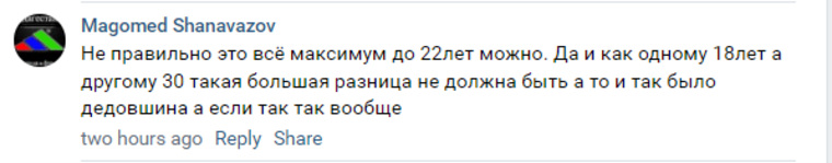 Магомед Шанавазов выразил свое недовольство в связи с увеличением возраста призыва