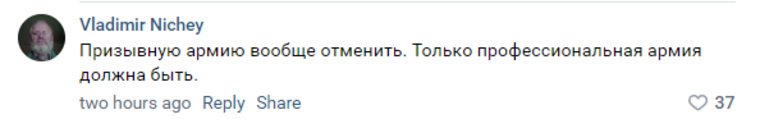 А Владимир Ничей призвал отменить призывную армию в России