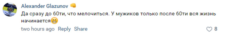 Александр Глазунов тоже отнесся к заявлению Шойгу с юмором