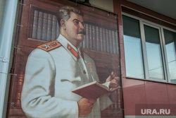 Памятники революции. Курган, сталин иосиф, баннер