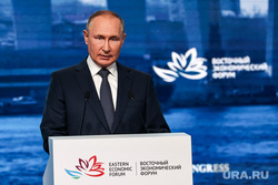 Пленарная сессия на ВЭФ 2022. Владивосток