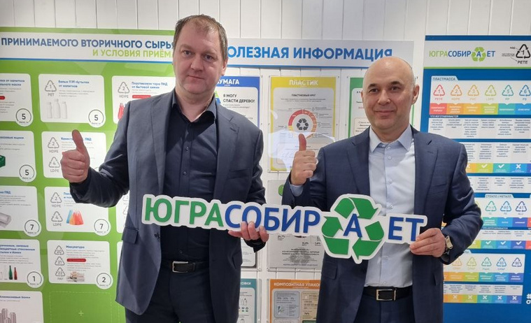 Руководитель компании «Югра-Экология» Максим Медведев (слева) и глава Сургута Андрей Филатов на открытии нового экоцентра