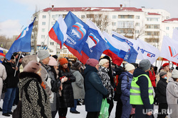 Концерт в поддержку СВО "Крымская весна". Курган, единая россия, ер