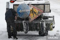 Снежная погода в Екатеринбурге, уборка снега, снегоуборочная техника, зима