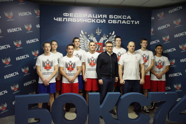 Федерация бокса Челябинской области активно проводит спортивные мероприятия