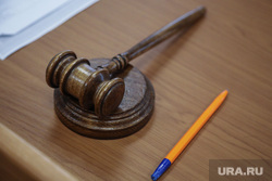 Клипарт по теме "Суд". Москва, молоток, суд, судебная система, судебное дело, судебное заседание, молоток судьи