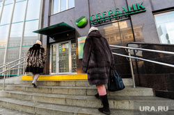 Сбербанк. Челябинск, банк, сбербанк
