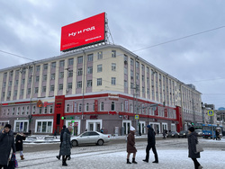 Баннеры разместили по всем центральным улицам города