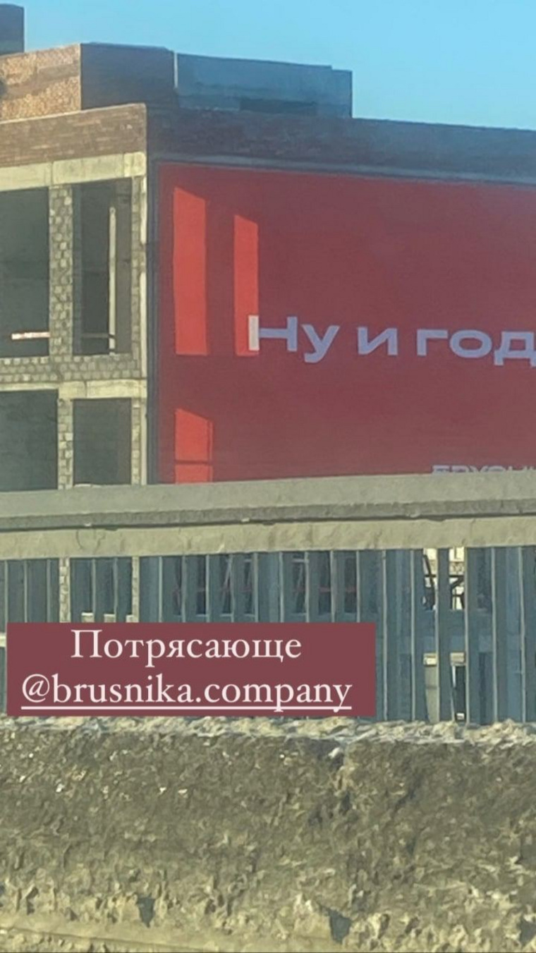Екатеринбуржцы хорошо оценили баннеры