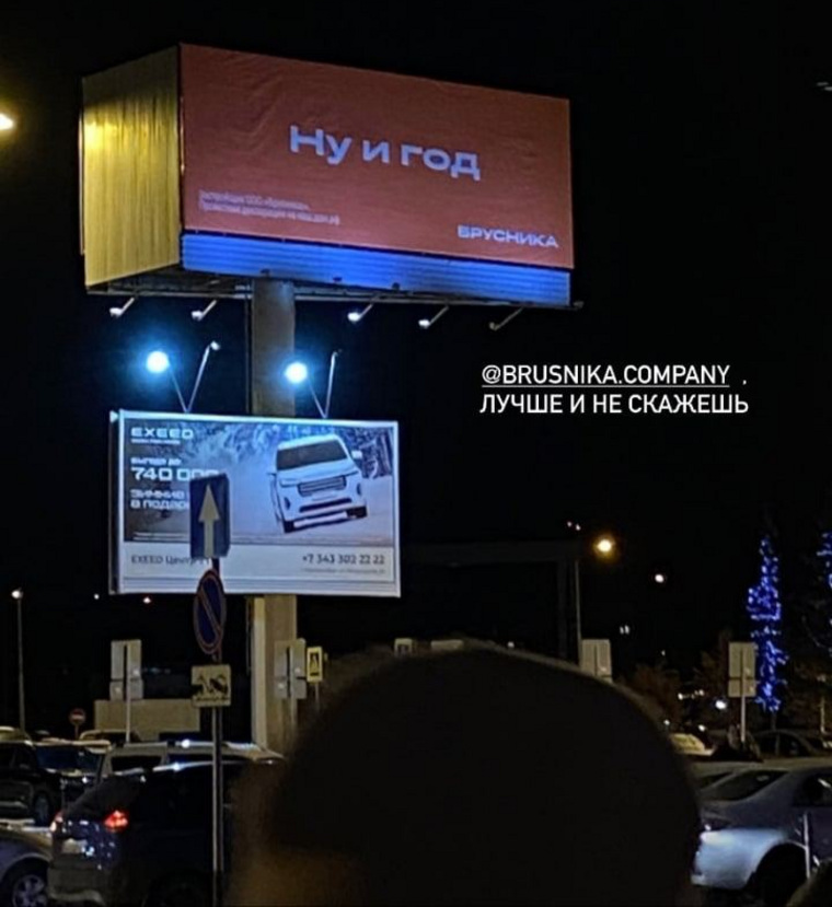 Баннеры разместили по всему Екатеринбургу
