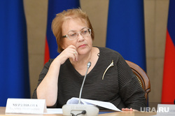 Татьяна Москалькова. Екатеринбург, мерзлякова татьяна