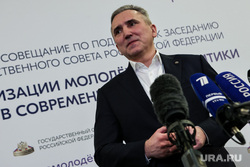 Семинар-совещание к заседанию Госсовета. Москва, моор александр