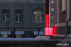 Термометр с температурой на улице. Курган, термометр, холод на улице, градусник, мороз