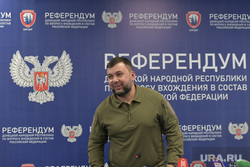 Оглашение результатов после подсчета голосов на референдуме о вхождении ЛДНР, Запорожья, Херсона в состав РФ. Донецк, пушилин