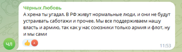 В Telegram уверены, что в России живут порядочные люди
