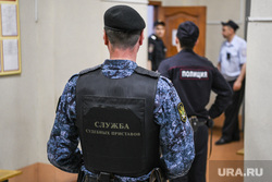 Мера пресечения по Евгению Шурманову. Екатеринбург , судебный пристав, конвоирование, конвой, сопровождение заключенных
