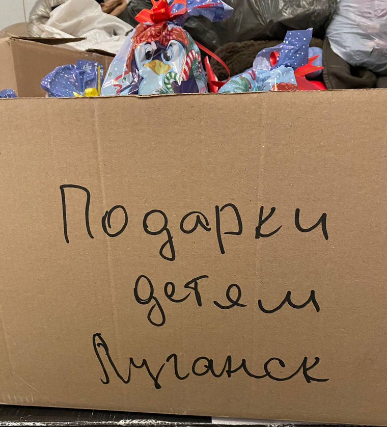 В груз были включены личные посылки от семей бойцам и помощь от движения «ZOV Челябинск»
