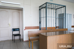 Судебное заседание по продлению меры пресечения для бывшего замгубернатора Пугина Сергея. Курган, скамья подсудимых, судебное заседание, суд, зал судебного заседания