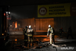 Пожар на улице Аппаратная. Екатеринбург, пожар, пожарные