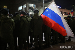 Отправка мобилизованных. Тюмень , флаг рф, флаг россии, мобилизация, мобилизованные, отправка мобилизованных, проводы мобилизованных