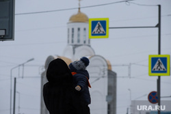 Виды города. Курган, храм, зима, мать, материнство, ребенок