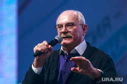 Всероссийский форум "Россия страна возможностей", первый день. Москва, портрет, михалков никита