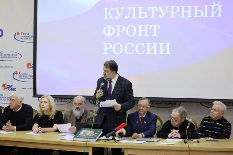 По словам Шукшиной, первым предложением, прозвучавшим на конференции КФР, была идея о закрытии Ельцин Центра