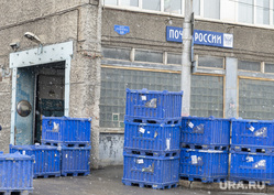 Виды города. Пермь, сортировка почты, почта россии, сортировочный центр почты