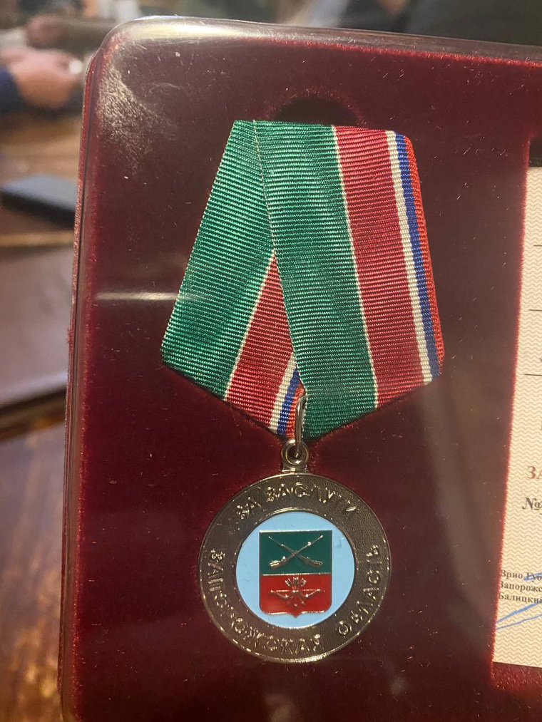 Медаль «За заслуги перед Запорожской областью»