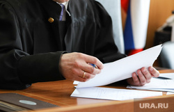 Судебное заседание по делу экс-главы Кетовского района Носкова Александра. Курган, судебное заседание, судья, суд, судебный процесс, вынесение приговора