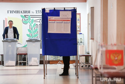 Выборы губернатора Свердловской области. Екатеринбург , выборы, голосование, выборы2022