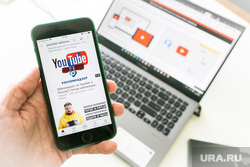 Клипарт Youtube. Тюмень, телефон, смартфон, ноутбук, youtube, ютуб, смартфон в руке, ютьюб, you tube