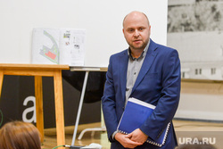 Публичные слушания. Челябинск, публичные слушания