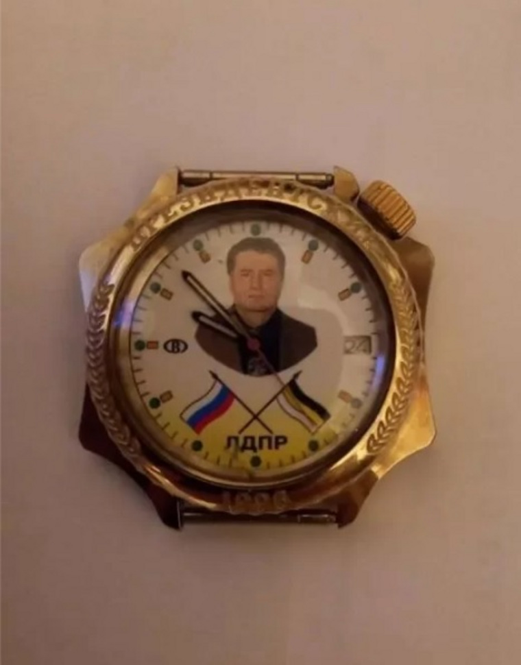 На часах от Жириновского есть индивидуальный номер и подпись