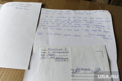 Гуманитарная помощь Донбассу. Челябинск, гуманитарная помощь, детские письма