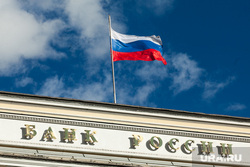 В Центробанке рассказали, какой будет инфляция в России в 2023 году