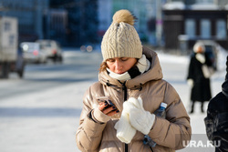 Морозный день. Челябинск, телефон, смартфон, холод, зима, погода, прохожий, варежки, климат, мороз