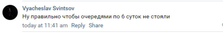 Некоторые в шутку заявили о том, что такой шаг искоренит очереди для желающих покинуть страну