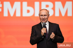 Владимир Путин на волонтерской премии 