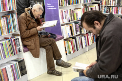 Маргарита Грачева на презентации книги «Счастлива без рук». Москва, книги, чтение, книжная полка, читай-город, книжный магазин, библиофил