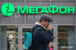 Разное. Москва, мегафон, мегафон логотип