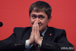 Форум Дни Пермского бизнеса 2021. Пермь, махонин дмитрий