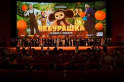 «Чебрашка» появится на экране кинотеатра в Венгрии 10 ферваля