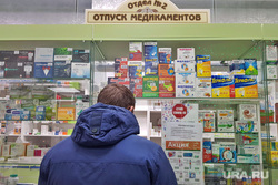 Тест на covid19 в аптеке #55. Курган , лекарства, аптека, тест на covid19