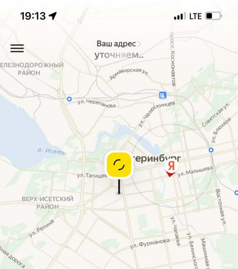 «Яндекс. Такси» отключилось на смартфонах екатеринбуржцев