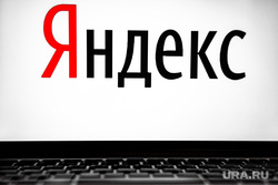 Поисковые системы «Яндекс» и «Google». Иллюстрации. Екатеринбург , интернет, яндекс, поисковая система, поиск, yandex