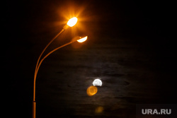 Лунное затмение. Екатеринбург, освещение, луна, фонарь, ночь